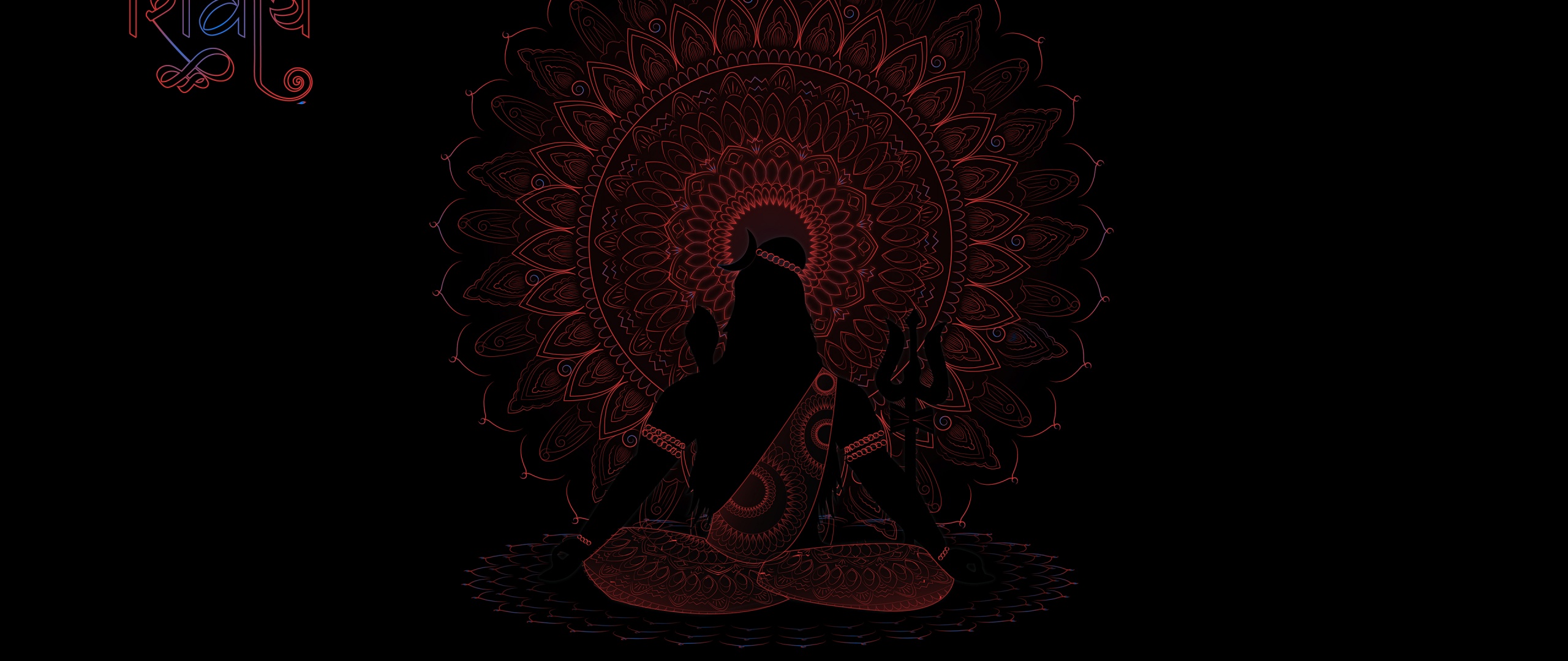 Lord Shiva Wallpaper 4K, AMOLED, Black/Dark, #4950
