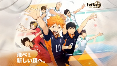 Haikyu!! Fly High, Key Art, 2025 Games, Shoyo Hinata, Haikyuu, 5K