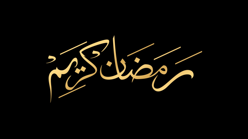 Ramadan Kareem, Ramadan Mubarak, Arabic calligraphy, Black background, Golden text, Ramadan, Wallpaper