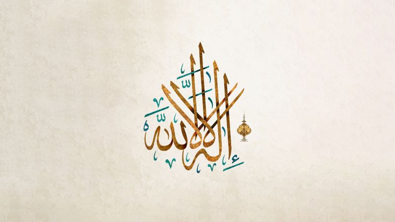 Arabic calligraphy, Artistic, Islamic, Allah, 5K, Wallpaper