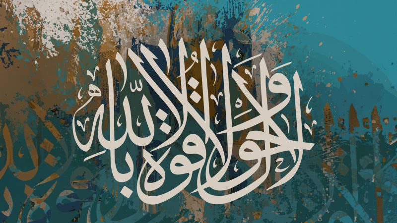 Islamic, Painting, Arabic calligraphy, Allah, 5K, Wallpaper