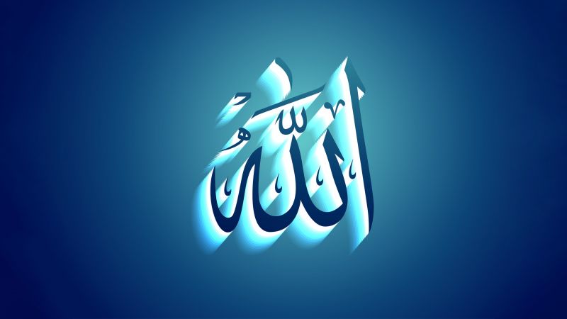 Allah, Blue background, Islamic, Arabic calligraphy, Wallpaper