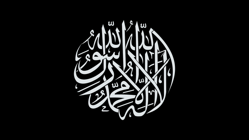 Islamic, Arabic calligraphy, Allah, Black background, Wallpaper