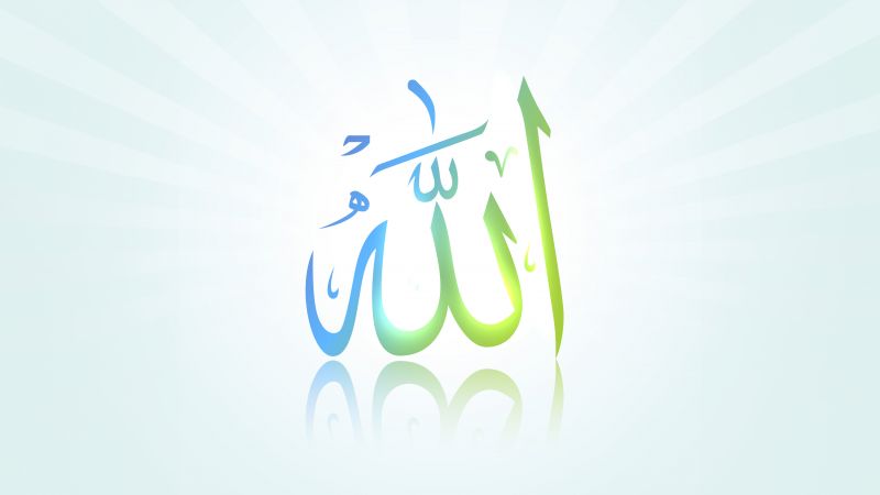 Allah, Arabic calligraphy, Islamic, 5K, Wallpaper