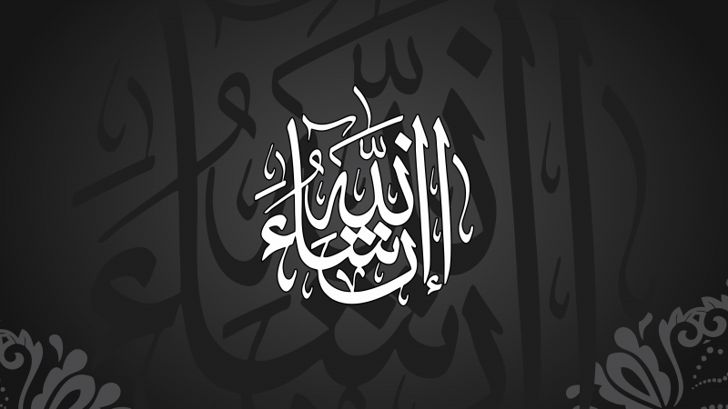 Insha Allah, Ultrawide, Dark background, Arabic calligraphy, Islamic, Wallpaper