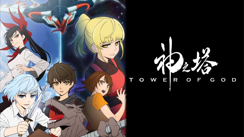 Twenty-Fifth Bam, Anime poster, Tower of God