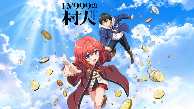 The Villager of Level 999 (LV999 no Murabito), Teaser, Koji Kagami, Alice (The Villager of Level 999), Anime series