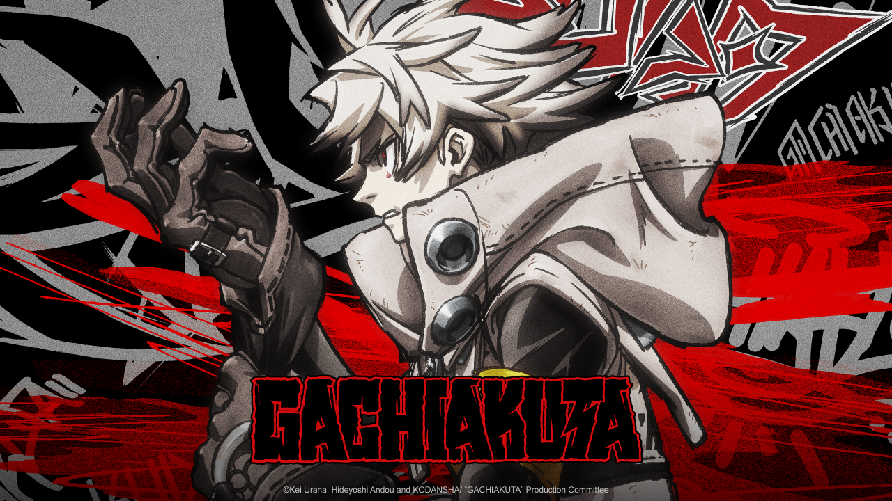 gachiakuta 2025