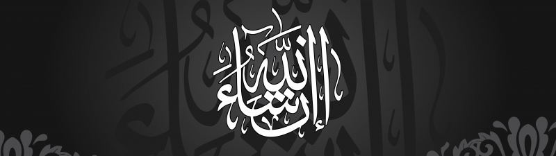 Insha Allah, Ultrawide, Dark background, Arabic calligraphy, Islamic
