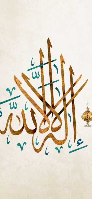 Arabic calligraphy, Artistic, Islamic, Allah, 5K