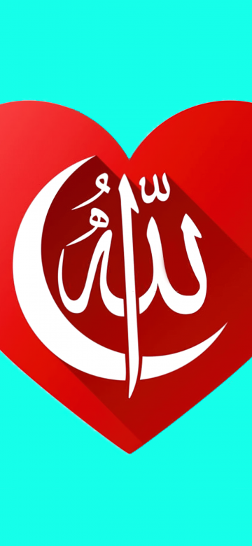 Allah, Love heart, Red heart, Cyan background