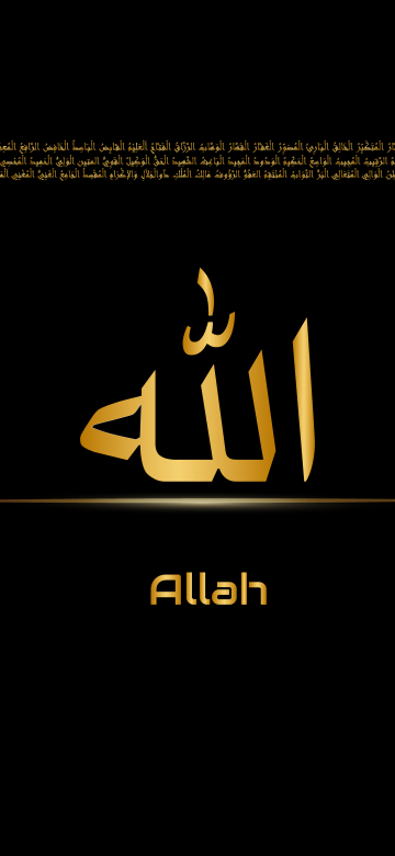 Allah, Black background, Golden letters, Arabic calligraphy, Islamic