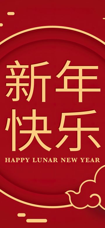 Lunar New Year, Red aesthetic, Chinese New Year, Illustration, 5K, 8K, Red background