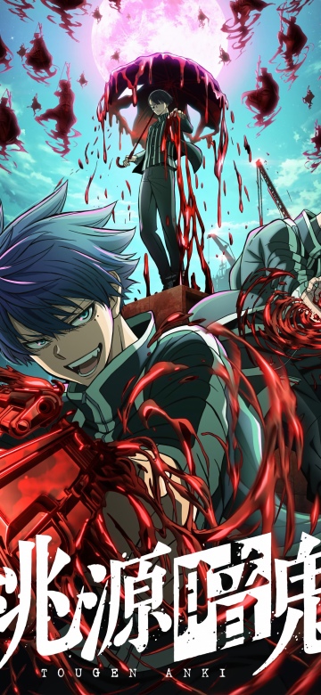 Tougen Anki, Vertical, 5K, Anime poster, Anime series