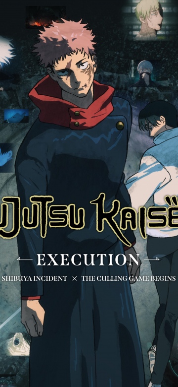 Jujutsu Kaisen: Execution, 2025