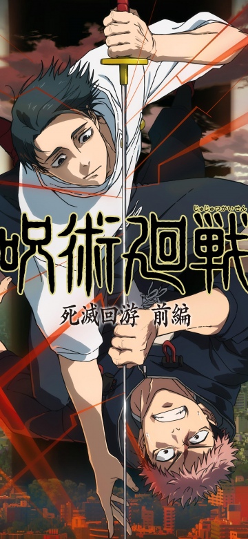 Yuji Itadori x Yuta Okkotsu, Jujutsu Kaisen