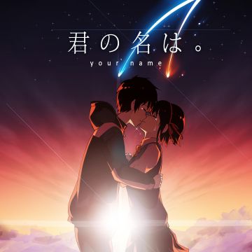 Your Name, Love couple, Kimi no Na wa, Mitsuha Miyamizu, Taki Tachibana, Anime couple, Comet Tiamat, Celestial, Shooting stars