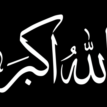 Allah, Arabic calligraphy, Islamic, 5K, Black background