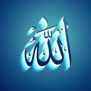 Allah, Blue background, Islamic, Arabic calligraphy