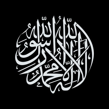 Islamic, Arabic calligraphy, Allah, Black background