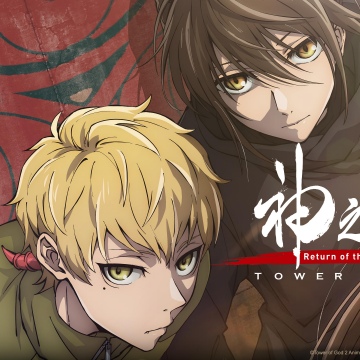 Ja Wangnan, Twenty-Fifth Bam, Tower of God