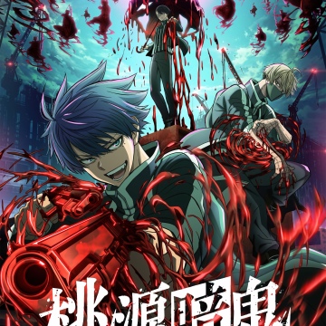 Tougen Anki, Vertical, 5K, Anime poster, Anime series