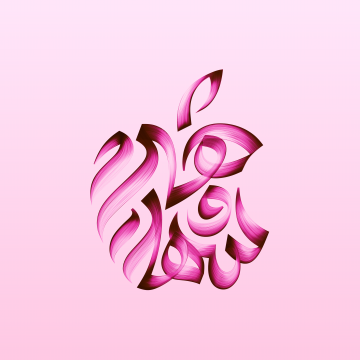 Apple Saudi Arabia