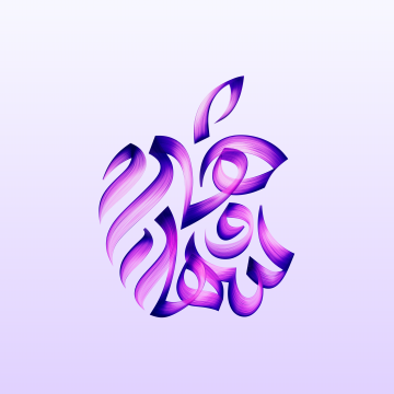 Apple Saudi Arabia