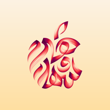 Apple Saudi Arabia