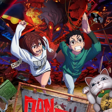 Okarun (Dandadan), Momo (Dandadan), Anime series, Ken Takakura, Dandadan