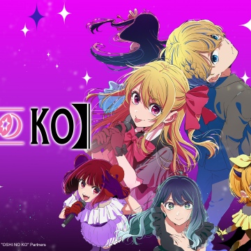 Oshi no Ko, Season 3, Anime poster, 2026 series
