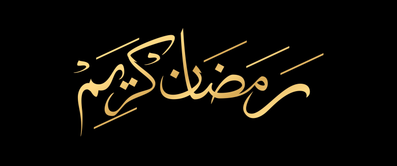 Ramadan Kareem, Ramadan Mubarak, Arabic calligraphy, Black background, Golden text, Ramadan