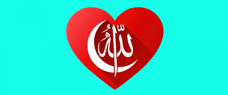 Allah, Love heart, Red heart, Cyan background