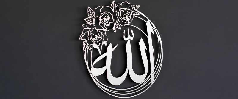 Allah, 3D background, Dark background, 5K, Arabic calligraphy