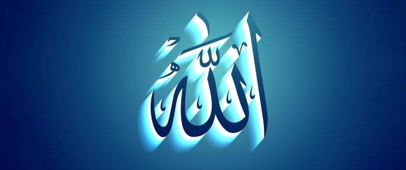 Allah, Blue background, Islamic, Arabic calligraphy