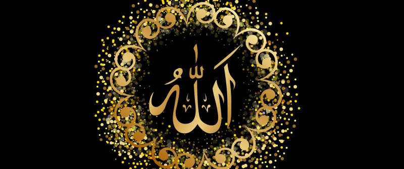 Allah, Arabic calligraphy, Golden letters, Black background