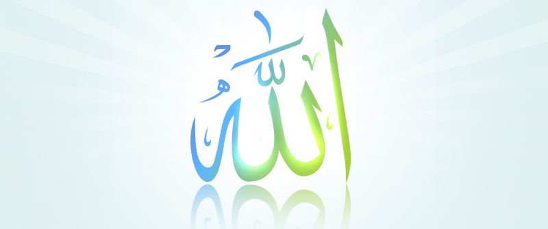 Allah, Arabic calligraphy, Islamic, 5K