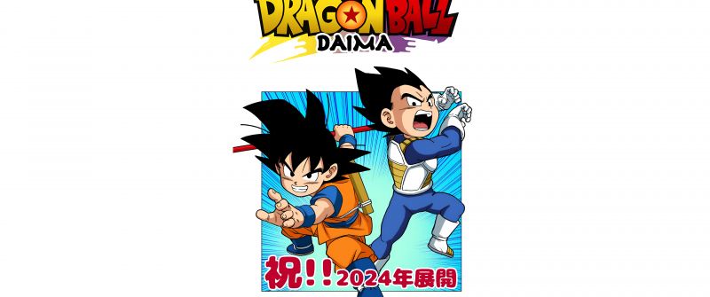 Dragon Ball DAIMA, Goku vs Vegeta, White background, Anime series, 2024 Series, 5K, 8K