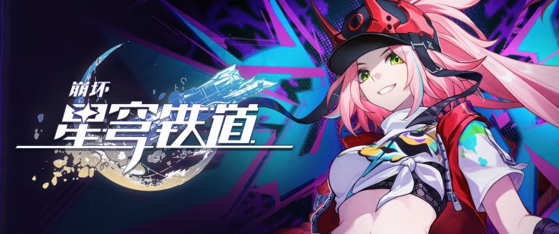 Rappa (Honkai: Star Rail), Anime girl