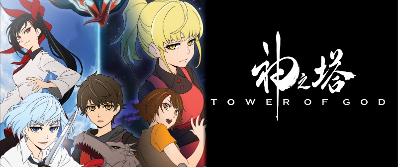 Twenty-Fifth Bam, Anime poster, Tower of God