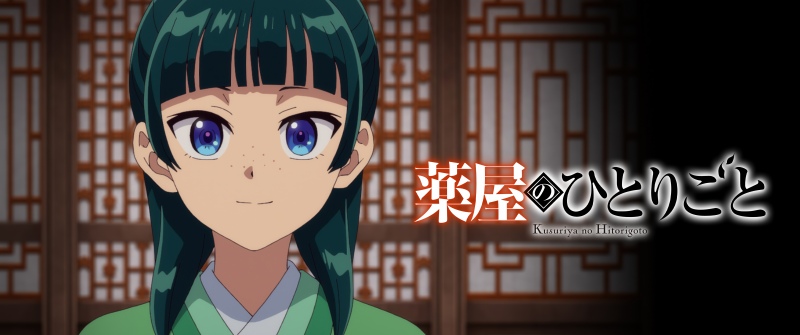 Maomao, 5K, Kusuriya no Hitorigoto (The Apothecary Diaries), Anime girl