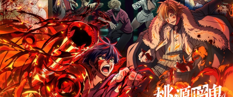 Tougen Anki: Dark Demon of Paradise, 5K, Anime poster, Anime series, Tougen Anki