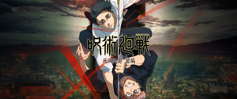 Yuji Itadori x Yuta Okkotsu, Jujutsu Kaisen, Season 3, Yuji Itadori, Yuta Okkotsu, 5K, 8K