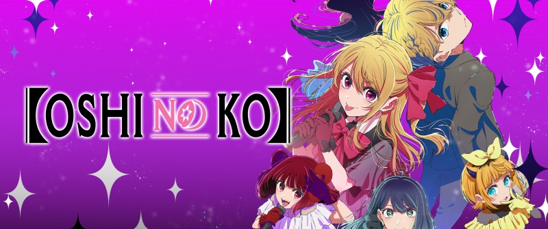 Oshi no Ko, Season 3, Anime poster, 2026 series