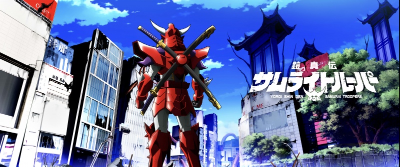 Yoroi-Shinden Samurai Troopers, 2026, Anime series