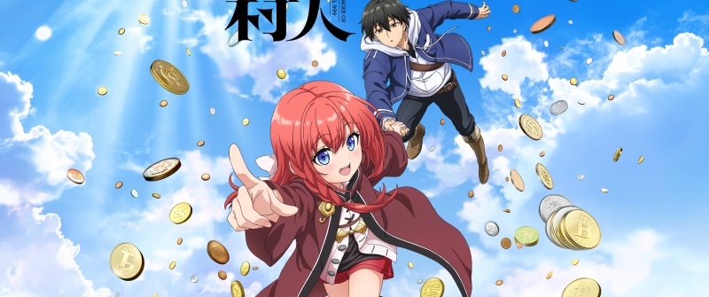 The Villager of Level 999 (LV999 no Murabito), Teaser, Koji Kagami, Alice (The Villager of Level 999), Anime series
