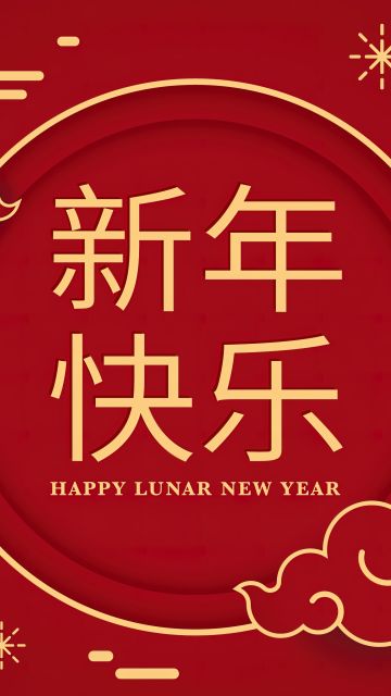 Lunar New Year, Red aesthetic, Chinese New Year, Illustration, 5K, 8K, Red background